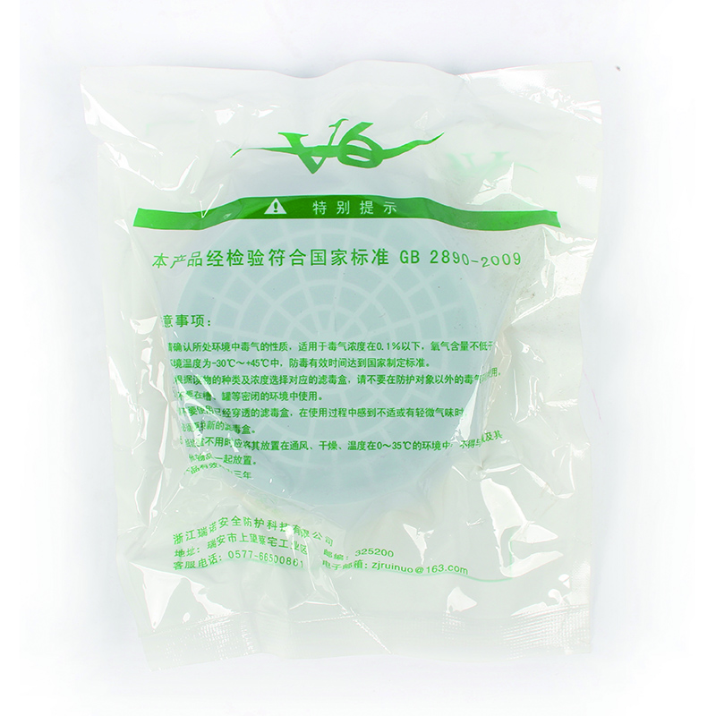 酸性气体及蒸汽