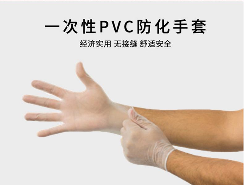 左右手均适用,完全贴合双手;该手套不含滑石粉,因为滑石粉可能污染