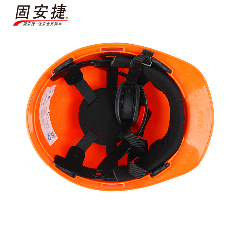 固安捷1512标准型安全帽