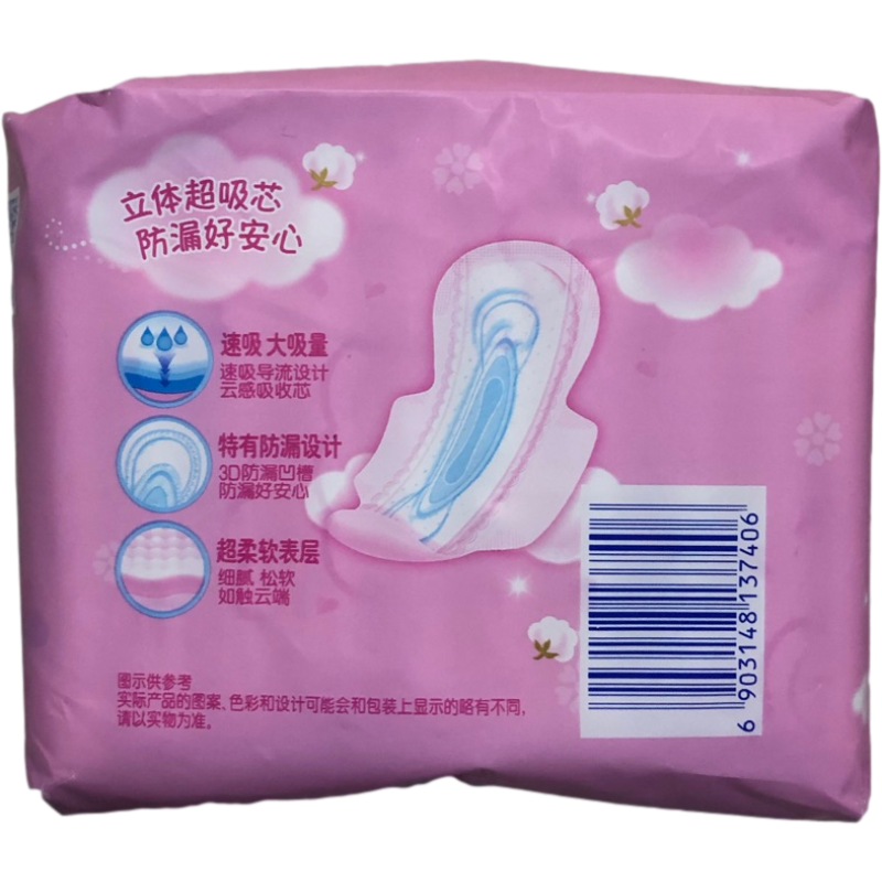 贴身284mm 10片量多日用/夜用