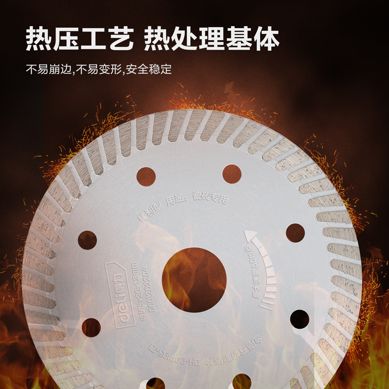 105x1.3x20mm锋利型