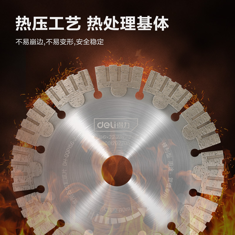 156x2.2x22.2mm锋利型