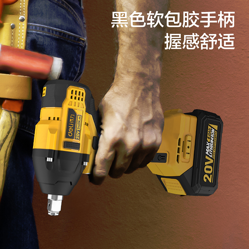 20V/340N.m/6000mAh单电