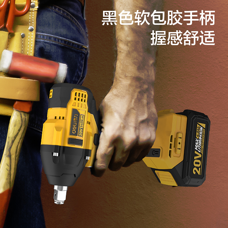 20V/340N.m/4000mAh双电