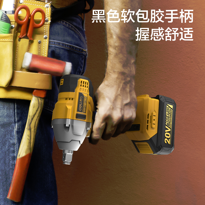 20V/310N.m/4000mAh双电