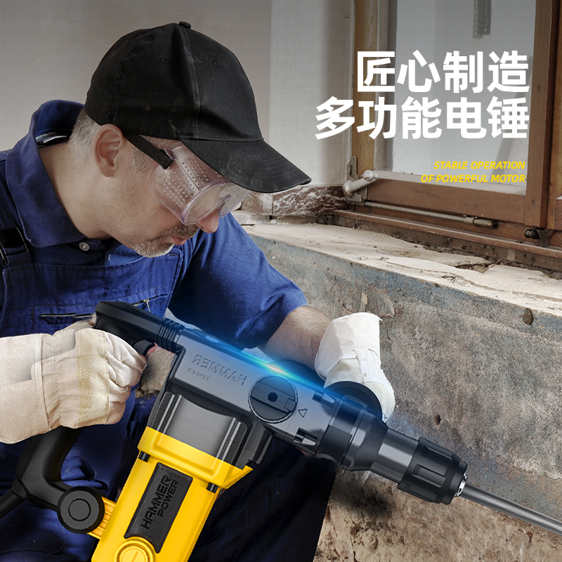 1100W/φ28/双功能/离合