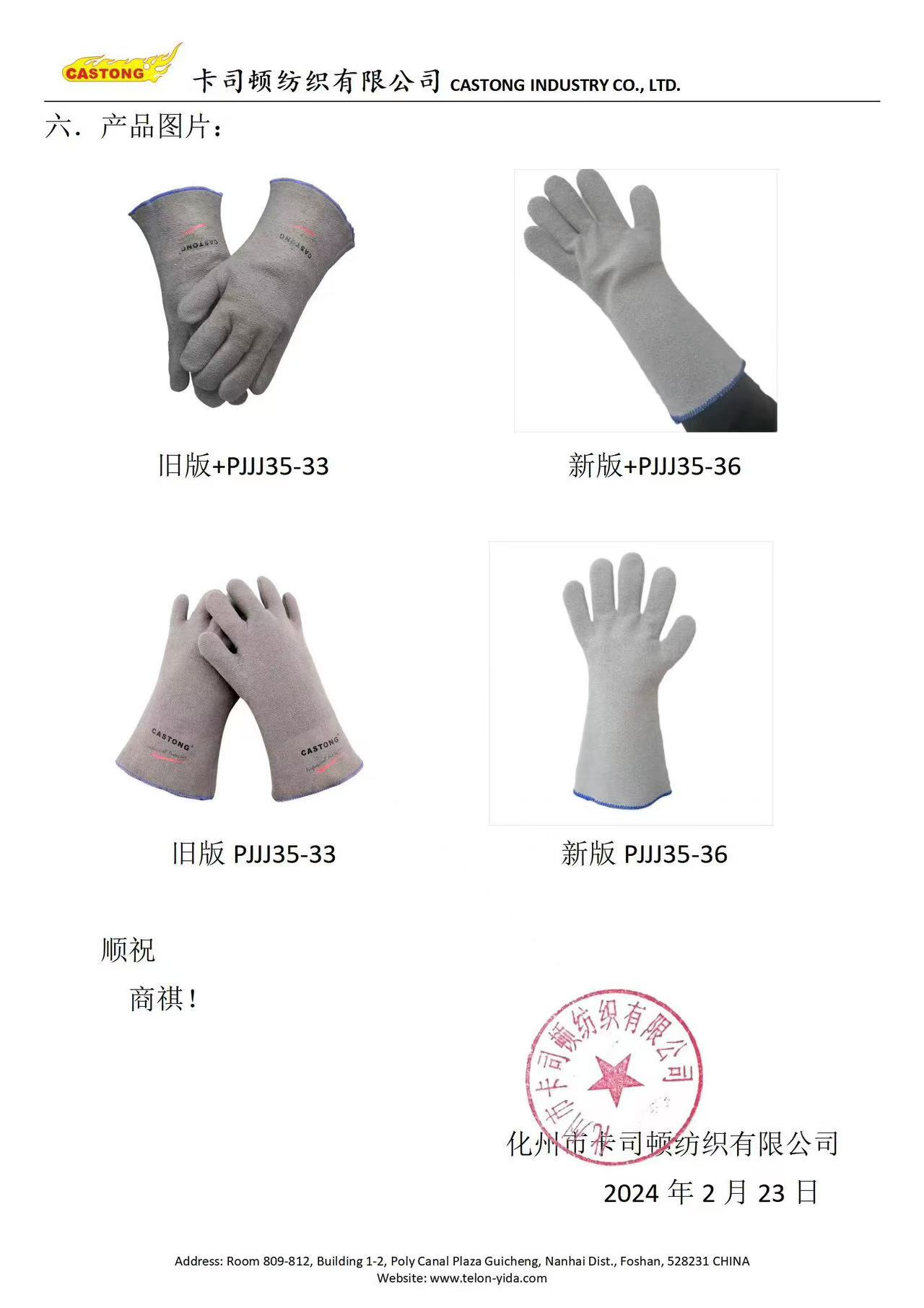 均码