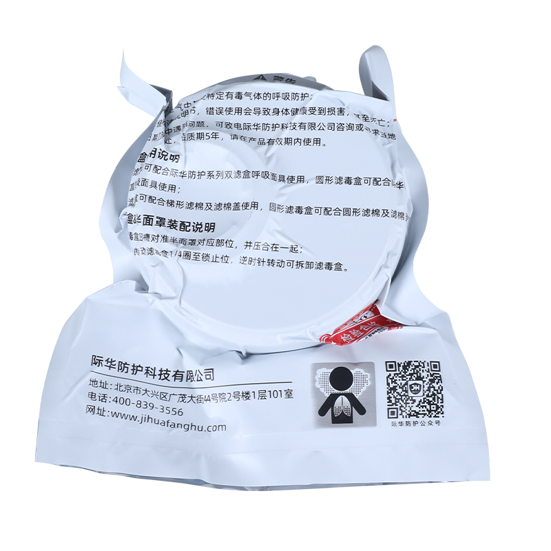 防综合气体