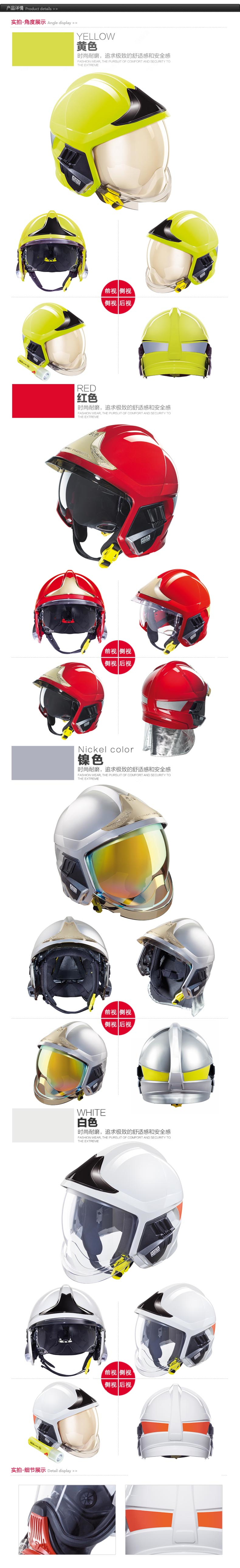 梅思安 10158929 F1XF标准款消防头盔 红色中号