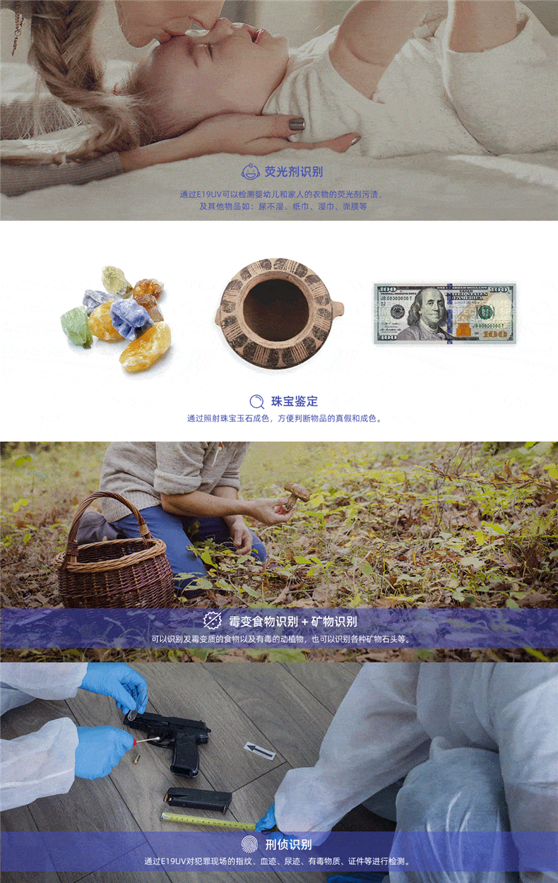 务本（WUBEN）E19UV紫外光365nm功率850mW UV笔形灯-AAA电池