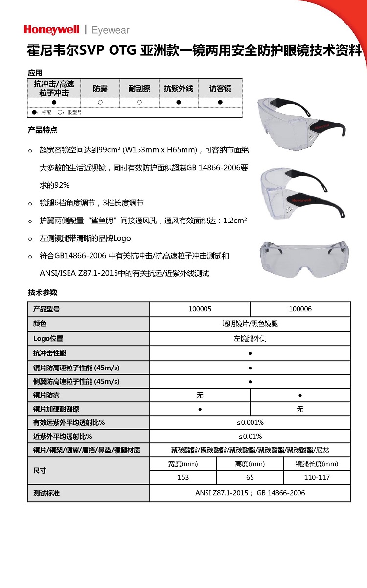 微信图片_20191026105653.jpg
