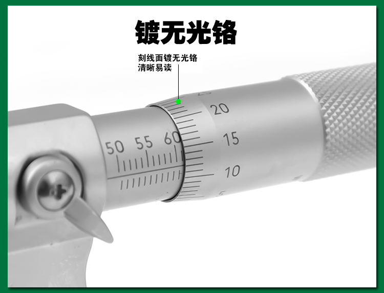 世达91531外径千分尺0-25mm