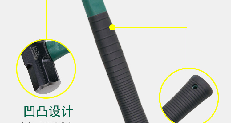 世达工具 92347 锒头（锤子） 大