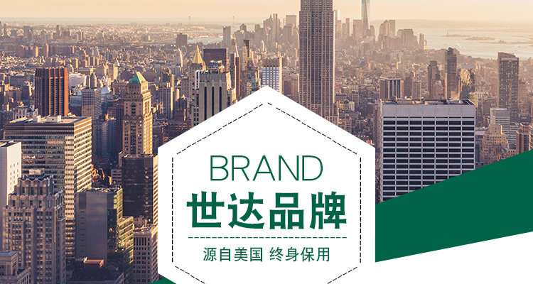 世达工具 92347 锒头（锤子） 大