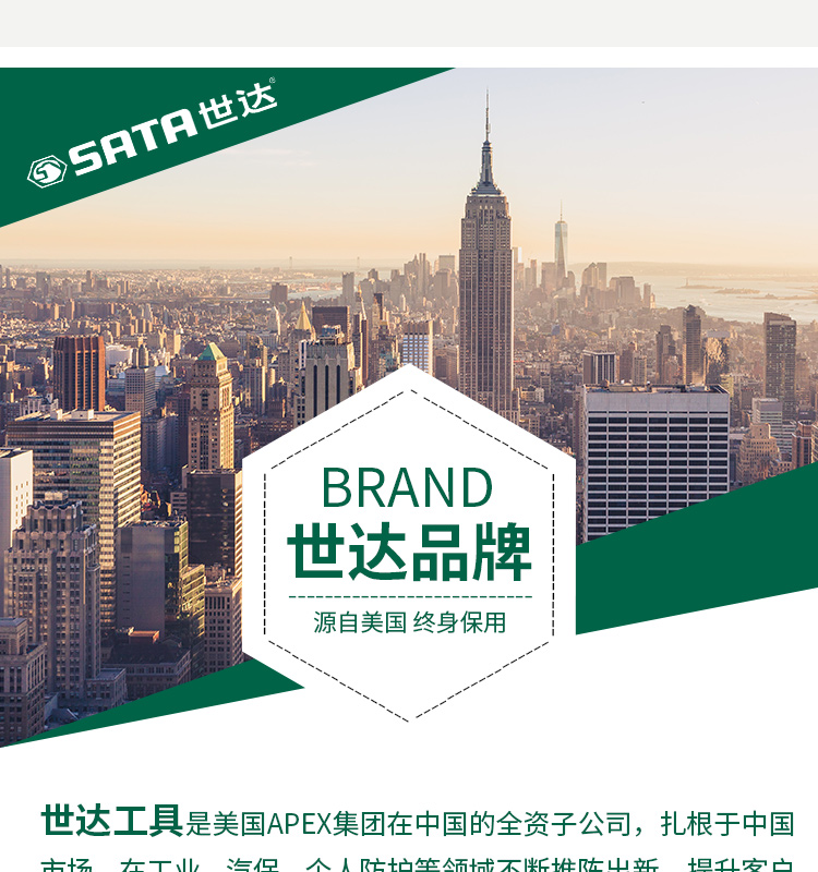 世达工具 92352 焊工锤