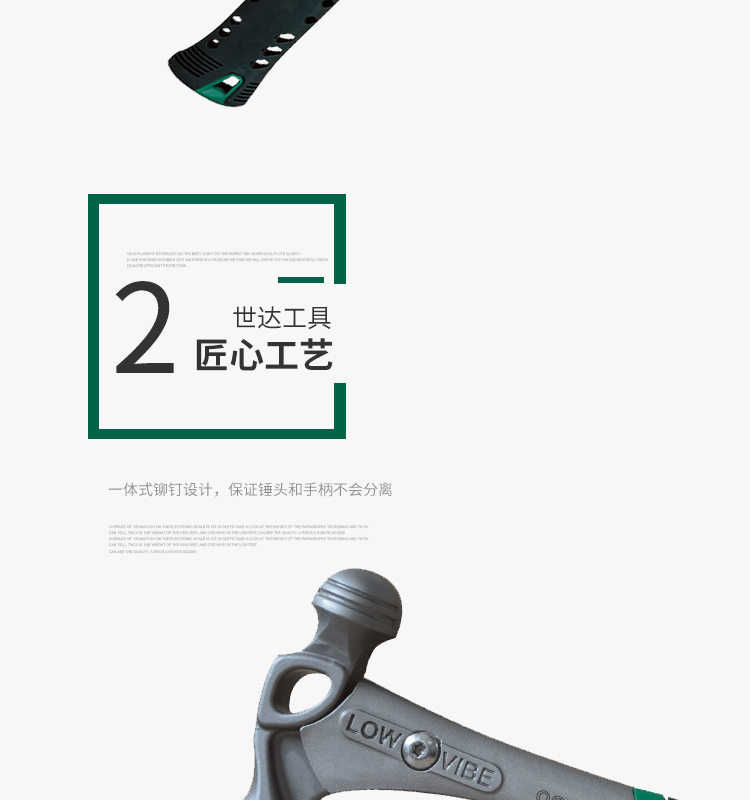 世达工具 92722 圆头锤1磅