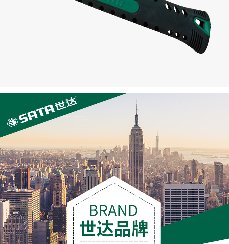世达工具 92722 圆头锤1磅