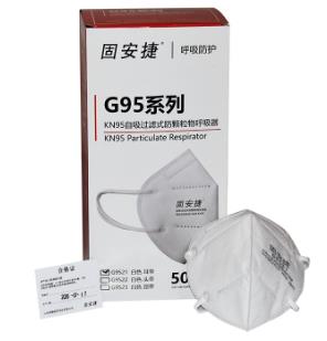 固安捷g95系列口罩