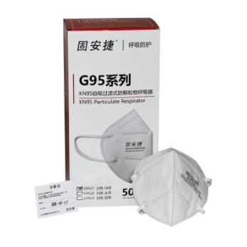 固安捷 G9521 KN95耳帶式折疊口罩（單片盒裝）