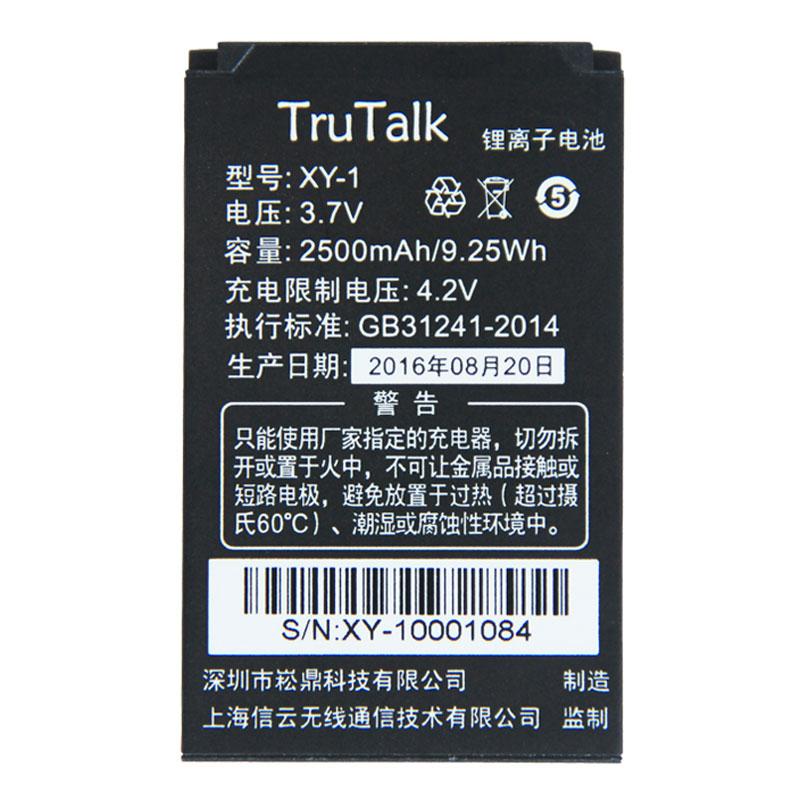 TruTalk 电池，Q683