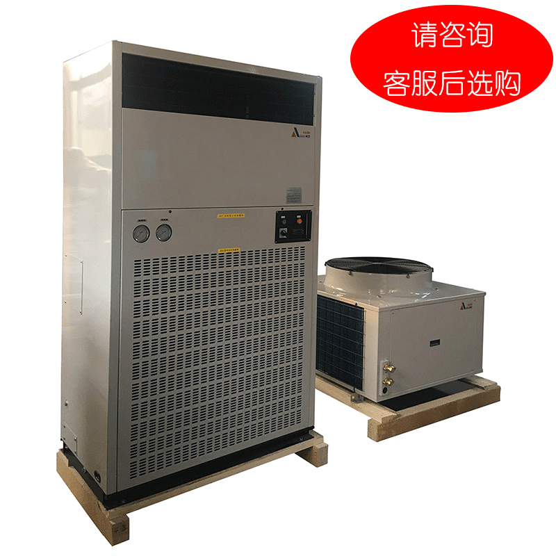 井昌亚联 15P风冷单冷柜式空调，LF-38，380V，制冷量37.2KW，侧出风带风帽。一价全包