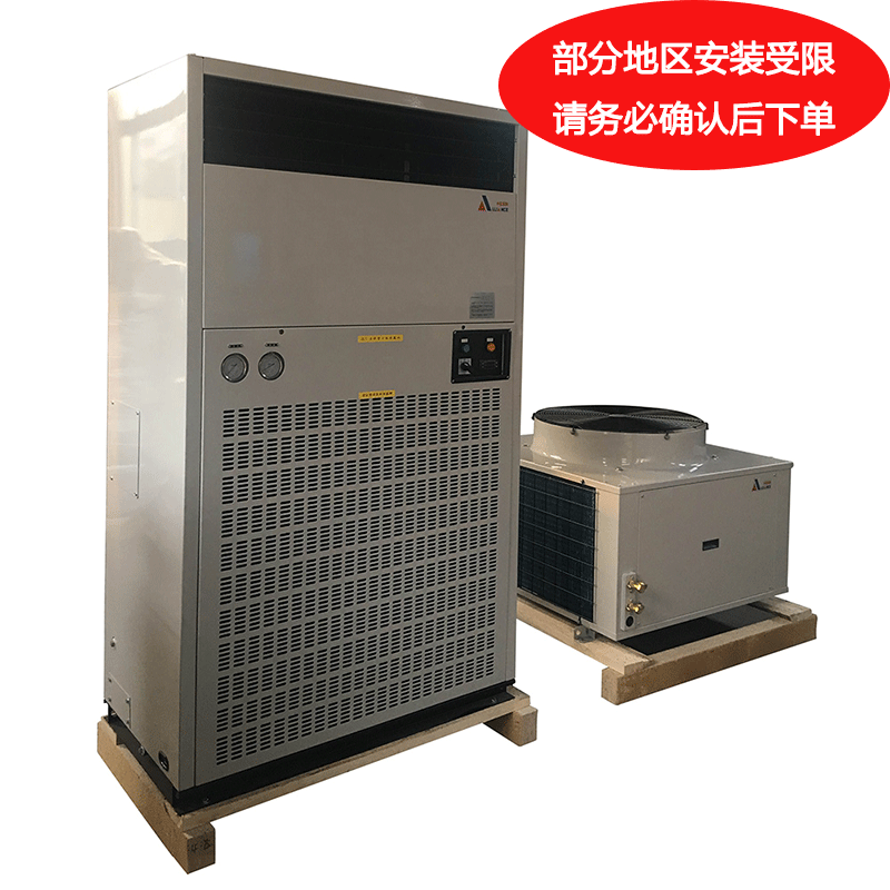 井昌亚联 35P风冷单冷柜式空调，LF-86，380V，制冷量86KW，侧出风带风帽。区域限售