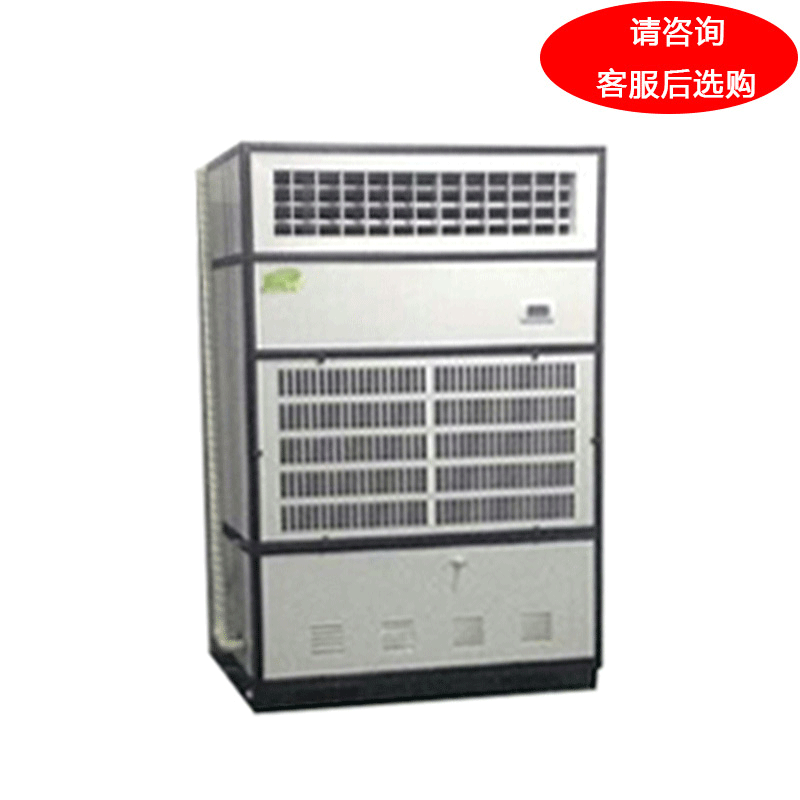 松井 降温型除湿机，JWCFZ-10S，380V，除湿量10.1kg/h，制冷量12.5kw。一价全包