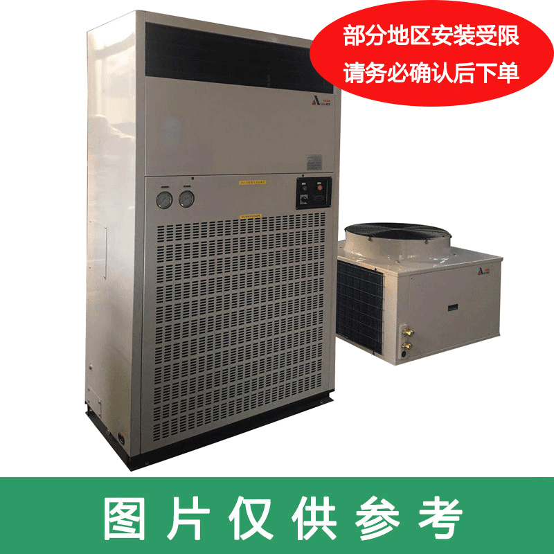 井昌亚联 防爆电加热柜机，BZRF-7.5，制冷量7.2KW，电加热2.4KW，防爆等级Exdibmb IICT4。一价全包