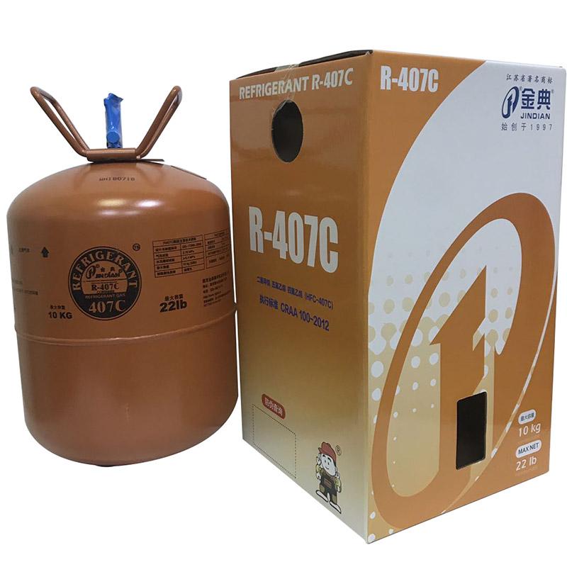 南京金典 制冷剂，R407C，净重10kg/瓶（原11.3kg/瓶装停产），仅售华南地区