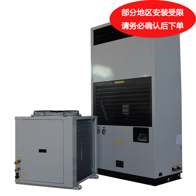 井昌亚联 精密恒温恒湿机，HF-12(前回前送风)，制冷量12.3KW，加湿量4kg/h。不含安装及辅材，限区