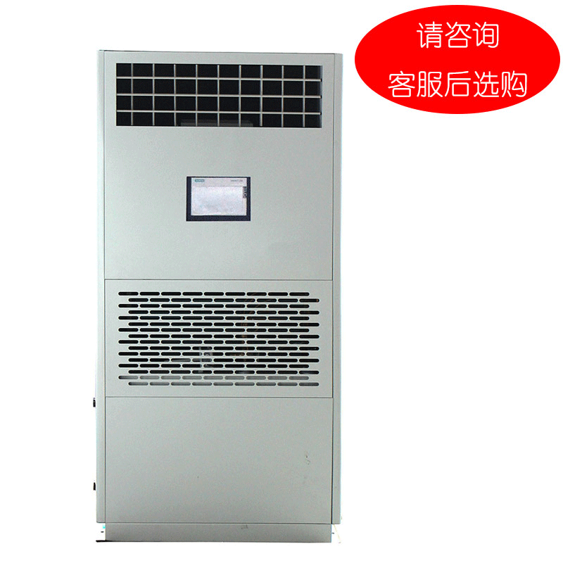 松井 风冷恒温恒湿空调机组，HF-13Q，380V，制冷13.1KW，加湿5KG/h，风量4200m3/h(定制)。一价全包