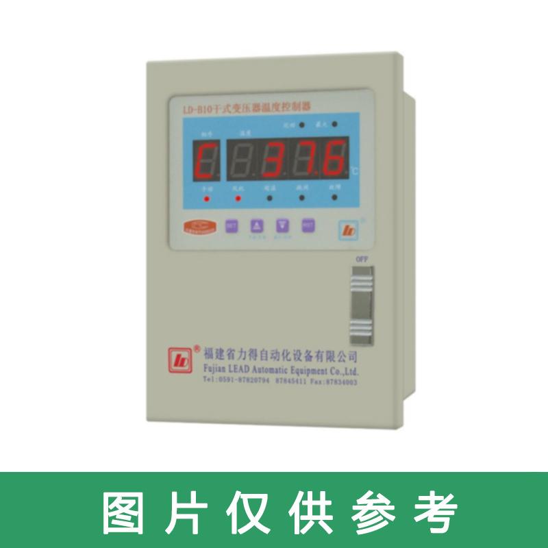 福建力得 温控器，LD-B10-A220D（含PT100传感器）