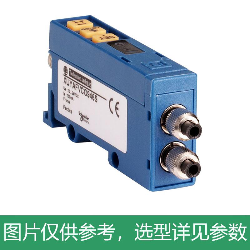 施耐德电气Schneider Electric 塑料光纤传感器，XUYAFP954R-1