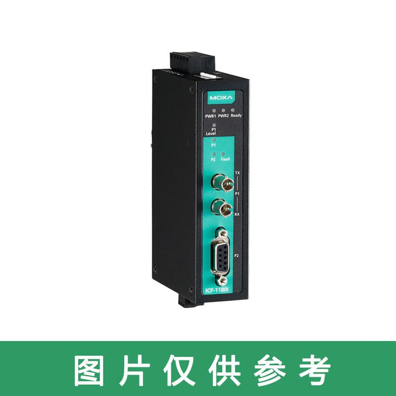 摩莎Moxa 工业级 PROFIBUS 转光纤转换器，ICF-1180I-M-ST