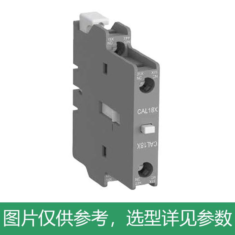 ABB 接触器双极辅助触头，CAL18X-11