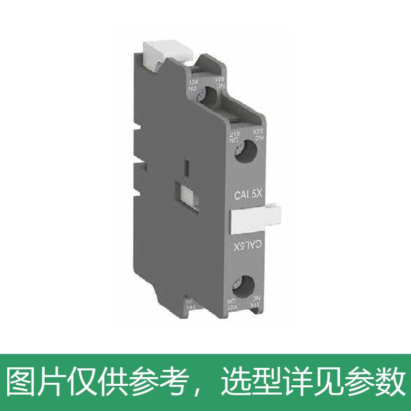 ABB 接触器双极辅助触头，CAL5X-11