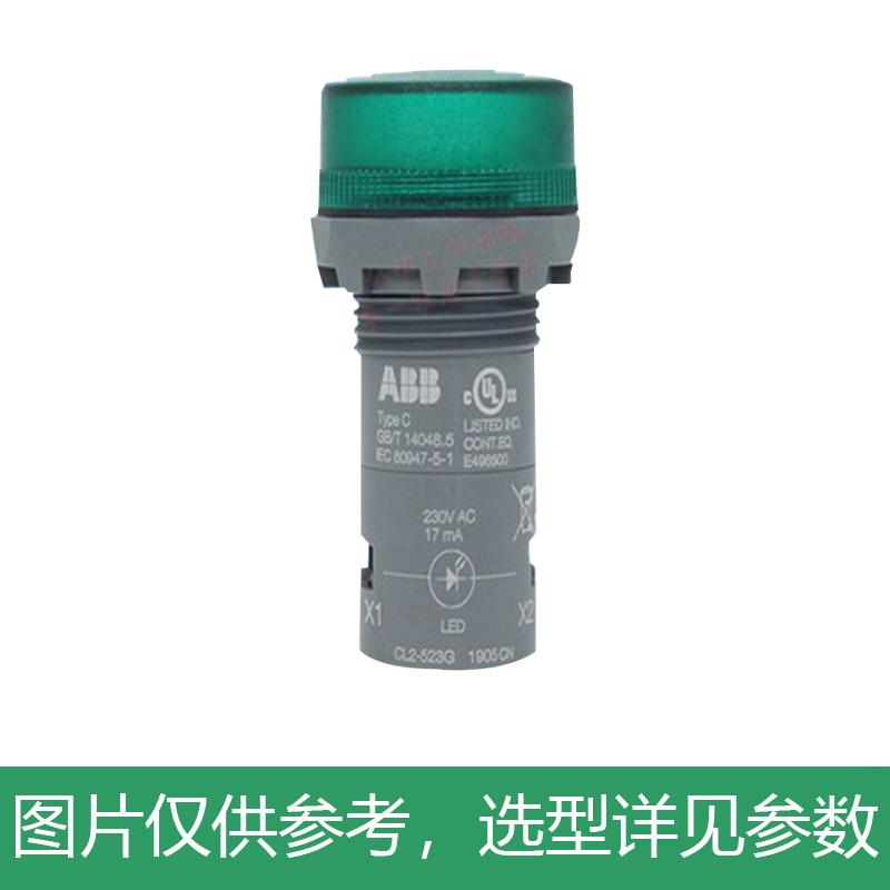 ABB 电源指示灯，CL2-523G 绿色 AC220V（10的倍数订货）