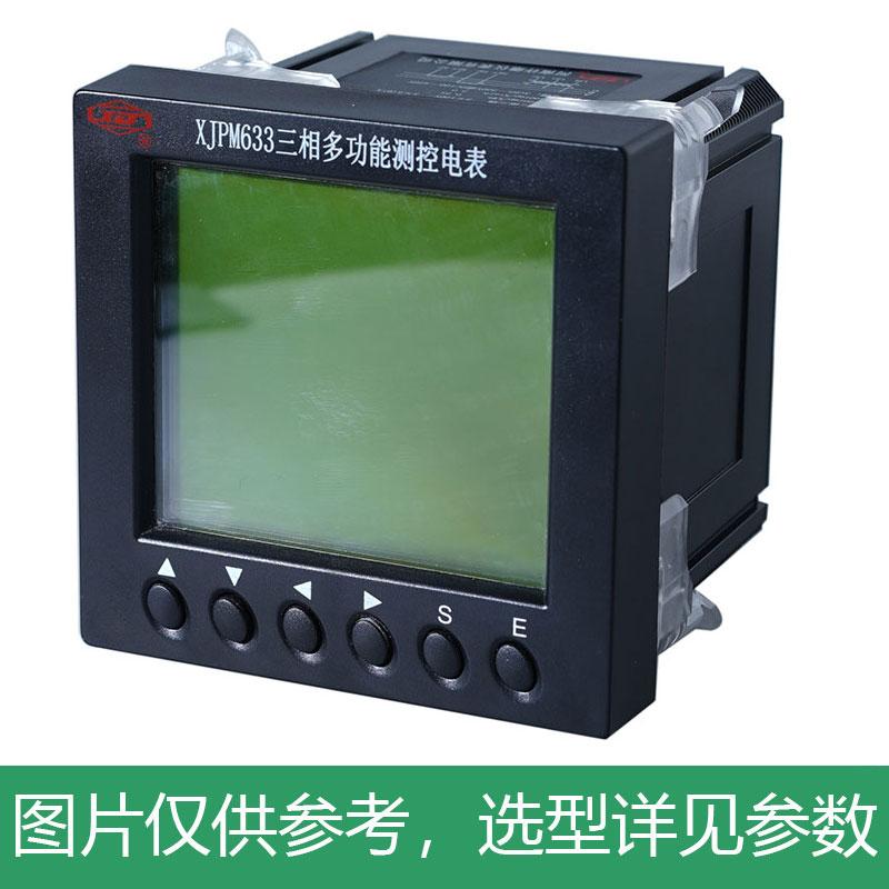 许继 多功能测控电表（LCD显示），XJPM633-B 3×220（380）V 3×5（6）A 50HZ