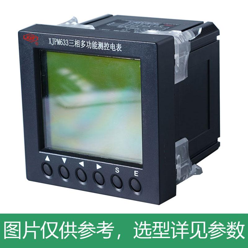 许继 多功能测控电表（LCD显示），XJPM633-D 3×220（380）V 3×5（6）A 50HZ