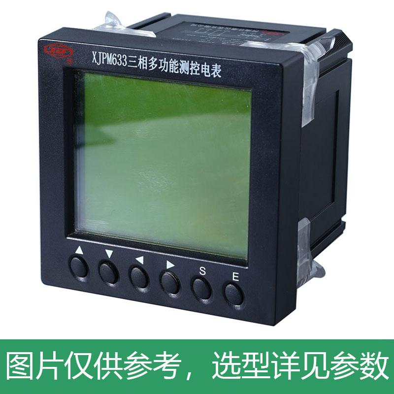 许继 多功能测控电表（LCD显示），XJPM633-C 3×220（380）V 3×5（6）A 50HZ