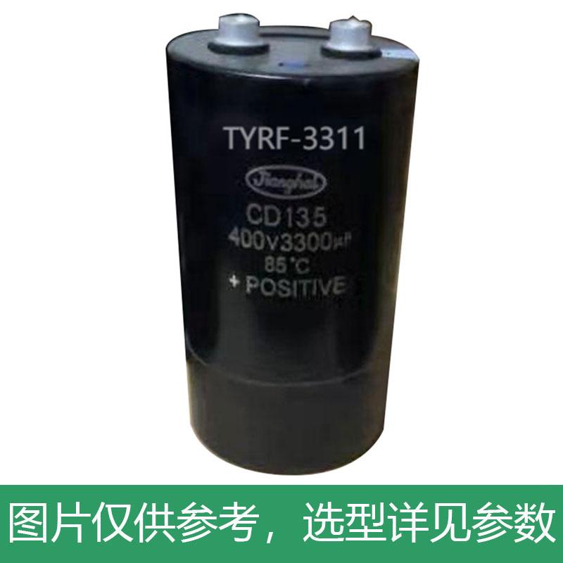 普罗泰克 UPS配套电容，TYRF-3311