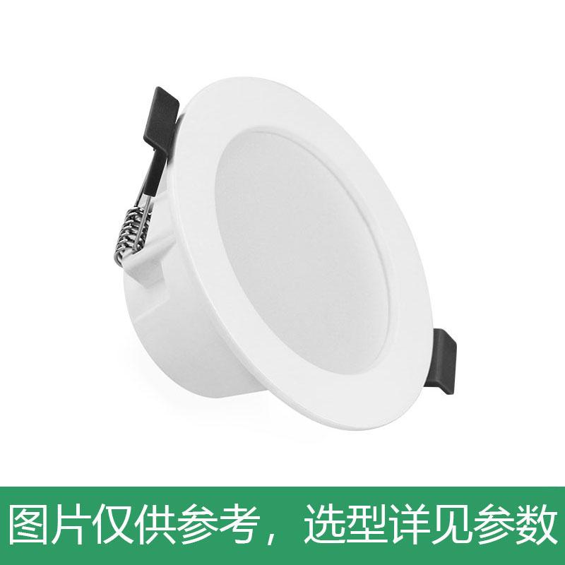 紫光照明 LED筒灯，9W，黄光，开孔尺寸：105-115MM，工业级，GS1000-9，单位：个