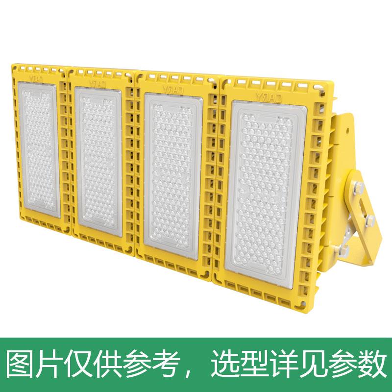 凯瑞 防爆投光灯，400W，白光，KLE5029-400W，30°配光，黄色款，配U型支架，单位：个