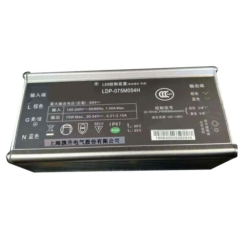 旗升 LDP-075M054H LED驱动，75W 输入100-240V 输出20-54V 0.21-2.1A，单位：个