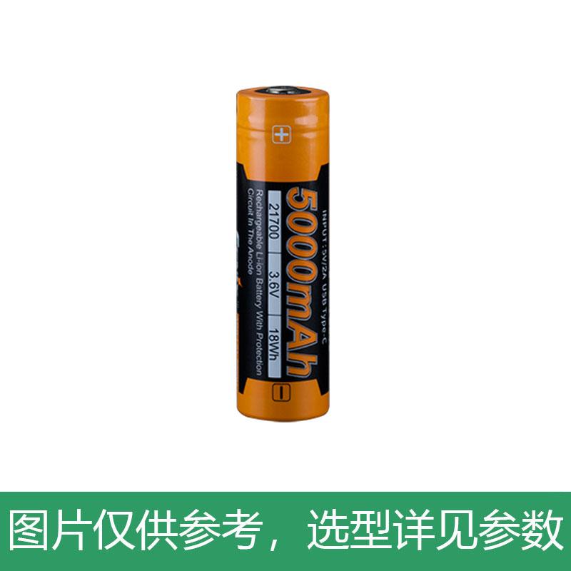 Fenix 21700锂电池，充电电池，3.6V，5000mAh，ARB-L21-5000U，Type-c充电口，单位：个