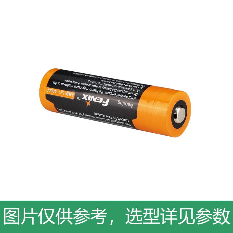 Fenix 21700锂电池，3.6V，4000mAh，ARB-L21-4000P，单位：个