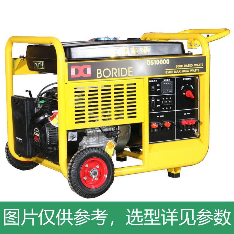 上海东明 单三相通用汽油发电机,8kW,BRDS10000E,电启动,含电瓶