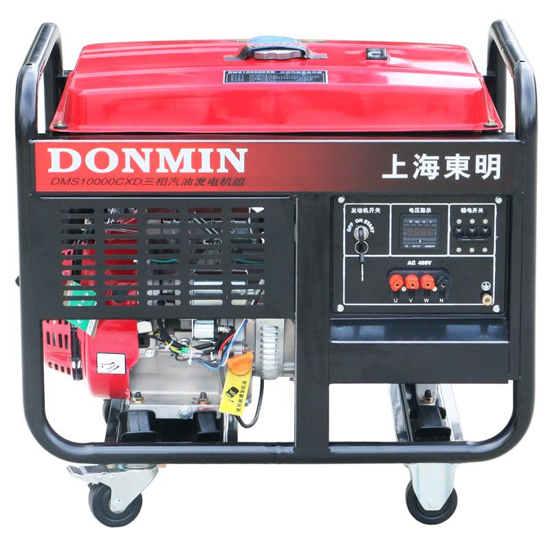 上海东明 三相汽油发电机，8kW，DMS10000CXD，电启动