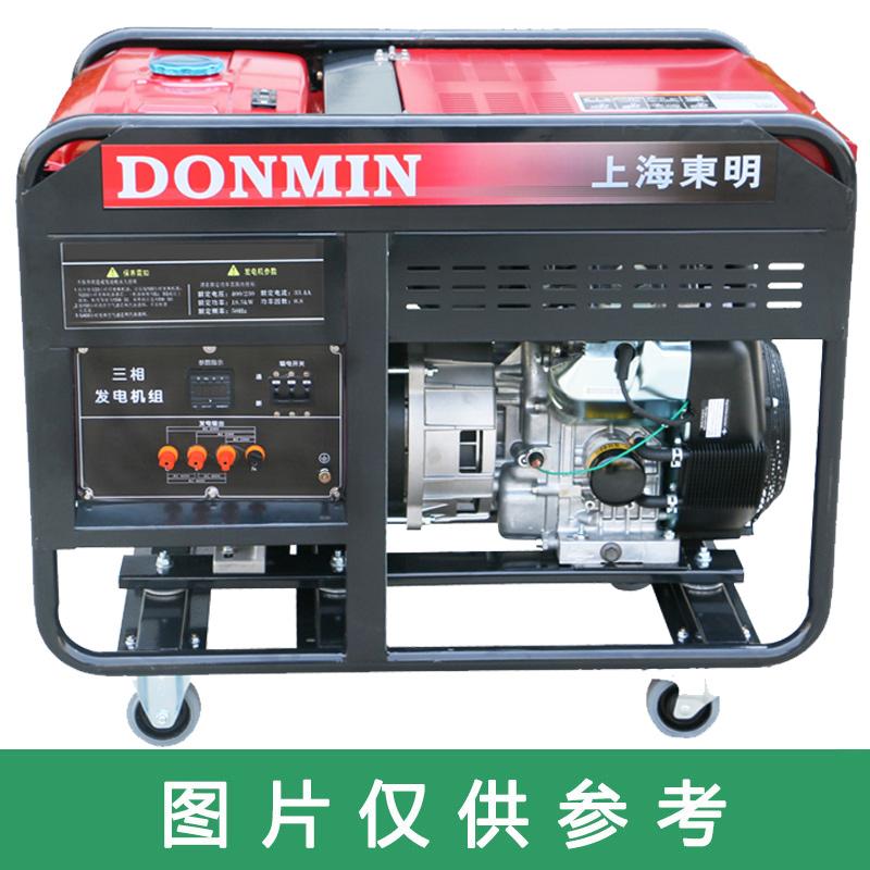 上海东明 三相汽油发电机（含切换装置），20kW，DMS22000CXD-ATS-1，电启动