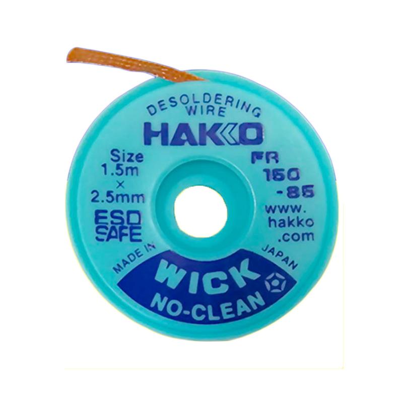 白光HAKKO 吸锡线 1.5M*2.5MM FR150-85 多功能吸锡线 吸锡网线 PCB主板吸锡线 吸锡带